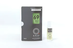 コールダイホット 10g スプリンググリン 色止剤付き