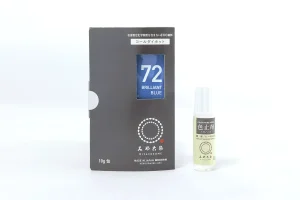 コールダイホット 10g ブリリアントブルー 色止剤付き