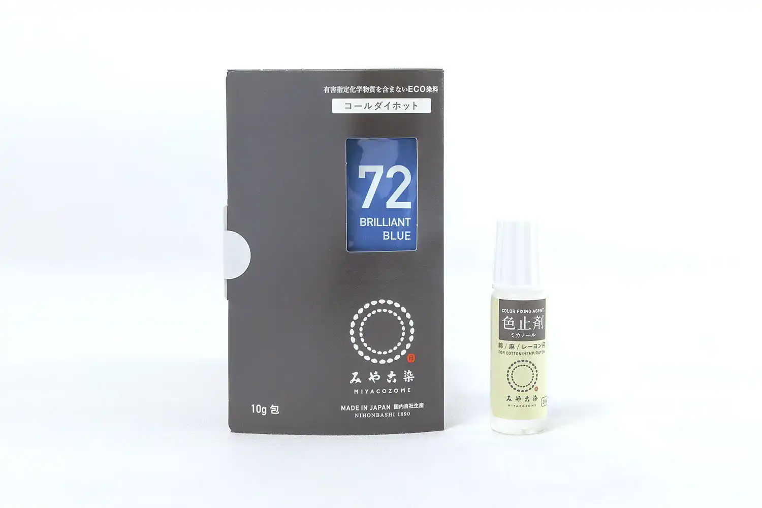 コールダイホット 10g ブリリアントブルー 色止剤付き