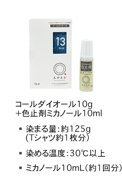 コールダイオール10gのラインナップ画像