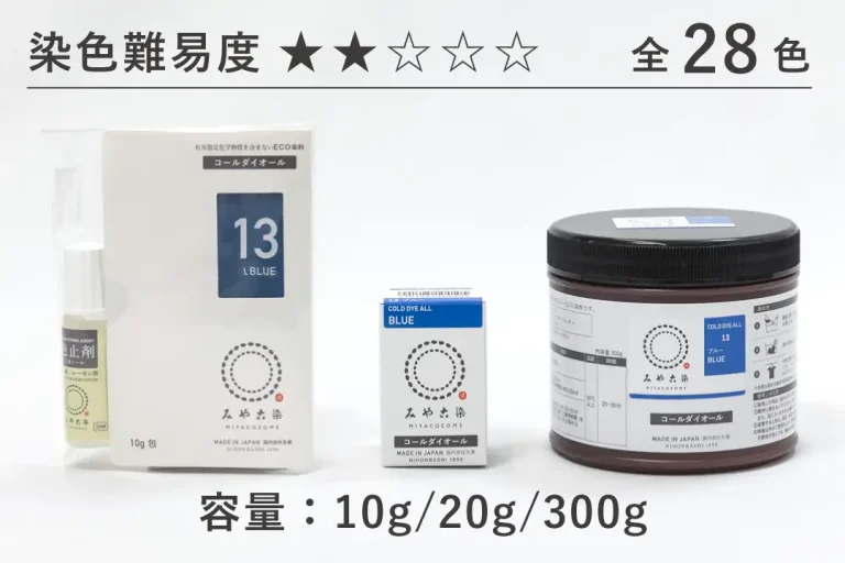 コールダイオール