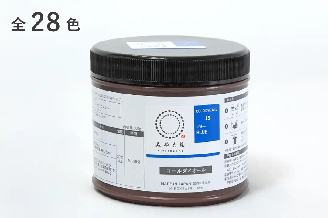 コールダイオール 300g