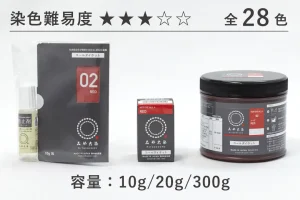 コールダイホット