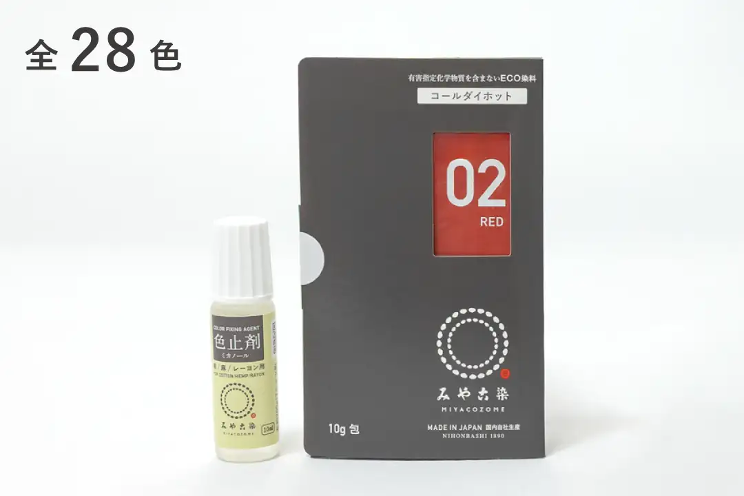 コールダイホット10g+色止剤ミカノール10ml