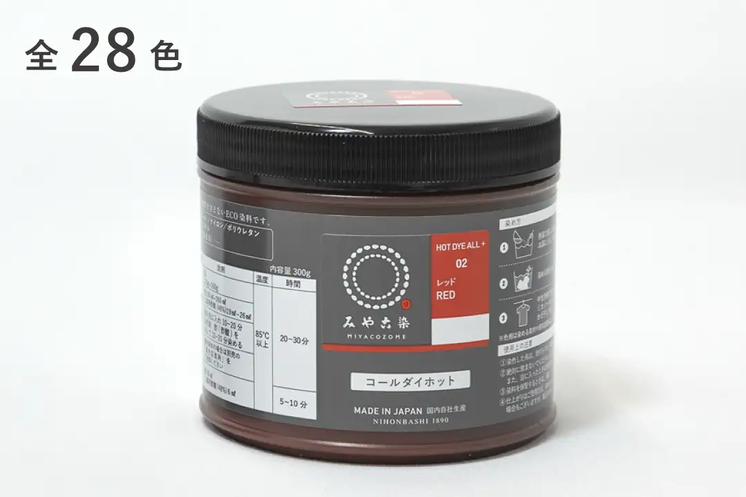 コールダイホット 300g