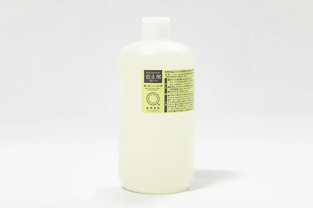 色止剤ミカノール 500mL