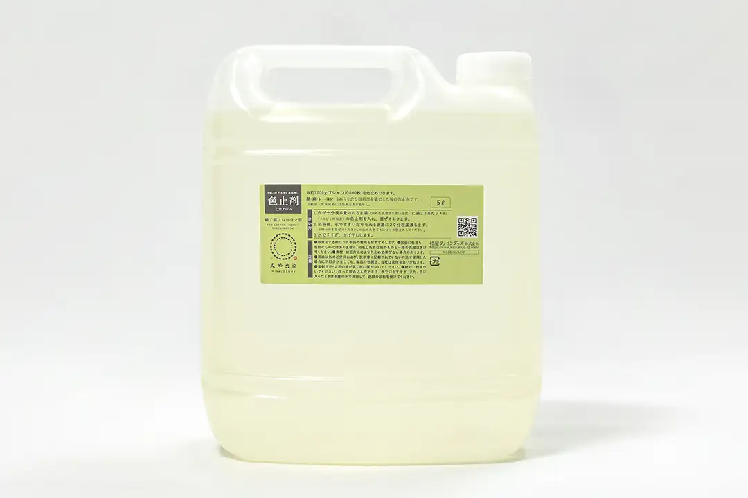 色止剤ミカノール 5L