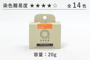 ポリエステルダイ