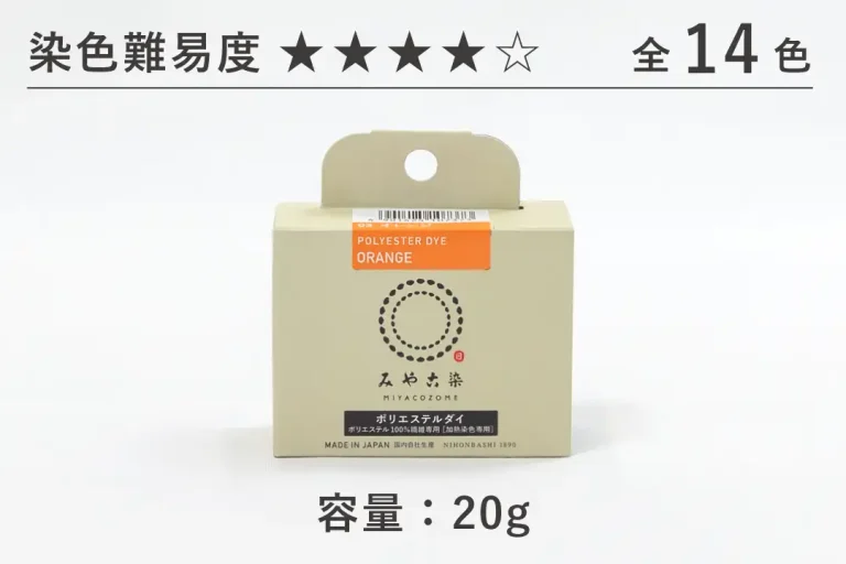 ポリエステルダイ