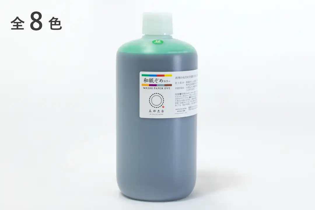 みやこ染 和紙ぞめカラー 500mL