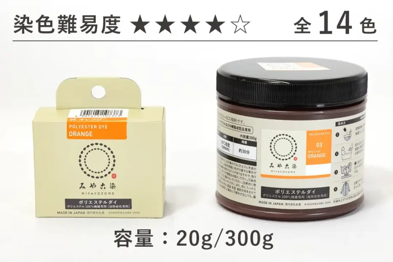 ポリエステルダイ20g/300g